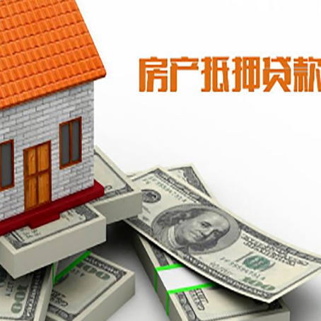 弥渡按揭房抵押贷款逾期怎么办?