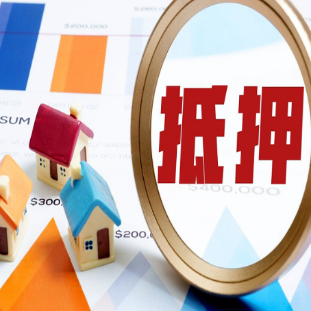 弥渡房屋抵押贷款，共有的资产能单签吗?