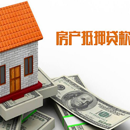 弥渡房子抵押银行贷款没有营业执照行吗?